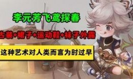 蒙恬新皮肤爆料动画视频