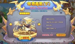 洛克王国最新年费爆料,全新冒险，荣耀归来！