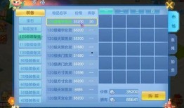 cfhd最新爆料更新时间,揭秘更新时间背后的精彩细节！