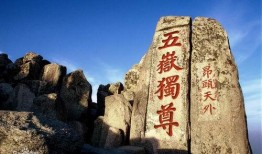 泰山景区爆料人是谁啊最新消息,泰山景区爆料人最新身份揭晓！