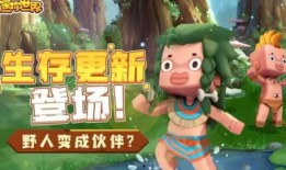 迷你世界最新爆料飞机,飞行梦想成真，飞机生成系统即将上线！