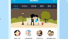 超萌爆料视频下载安装手机版,手机版一键下载安装攻略全解析